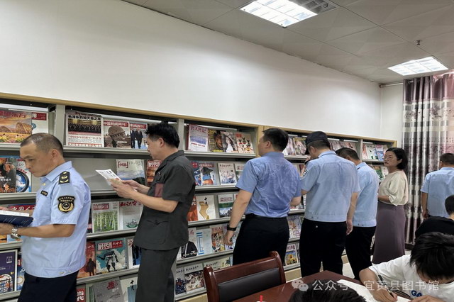 宜黄县图书馆开展中秋节期间非法出版物排查以及部署相关安全生产工作