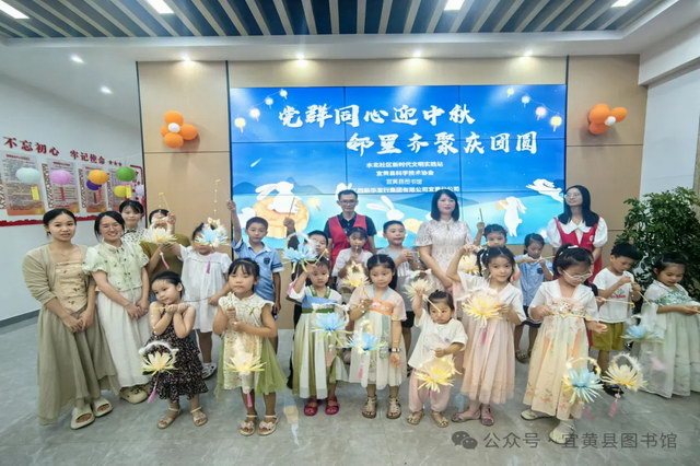 宜黄县图书馆开展水北城市书房“党群同心迎中秋 邻里齐聚庆团圆”中秋节活动