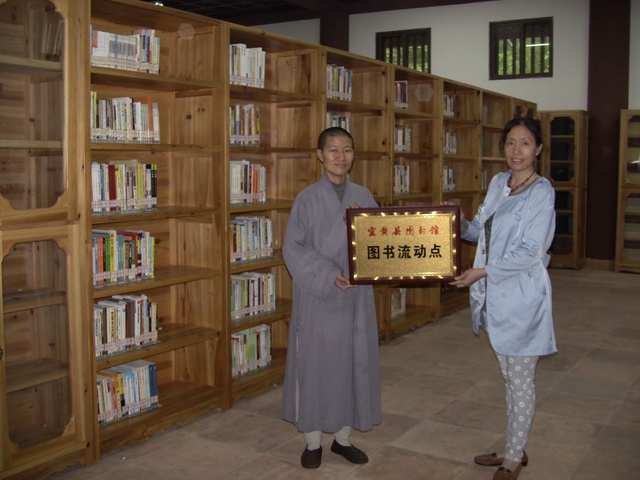 与曹山宝积寺共建图书流动服务点