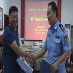 宜黄县图书馆开展警民共建活动
